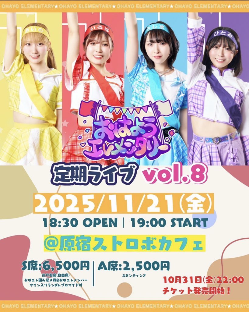 ば*な様 ☘️スペシャルイベント☘️3185 ⭐️超希少⭐️【SD】【いろは】ク 浪花いろは節｜SUPER EIGHT / INFINITY RECORDS 公式サイト