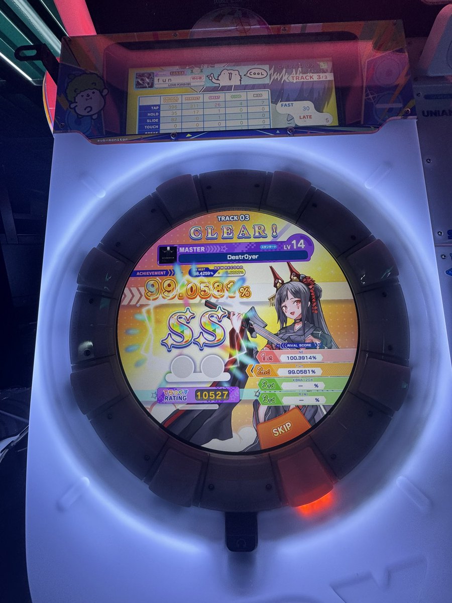 Destr0yer SS