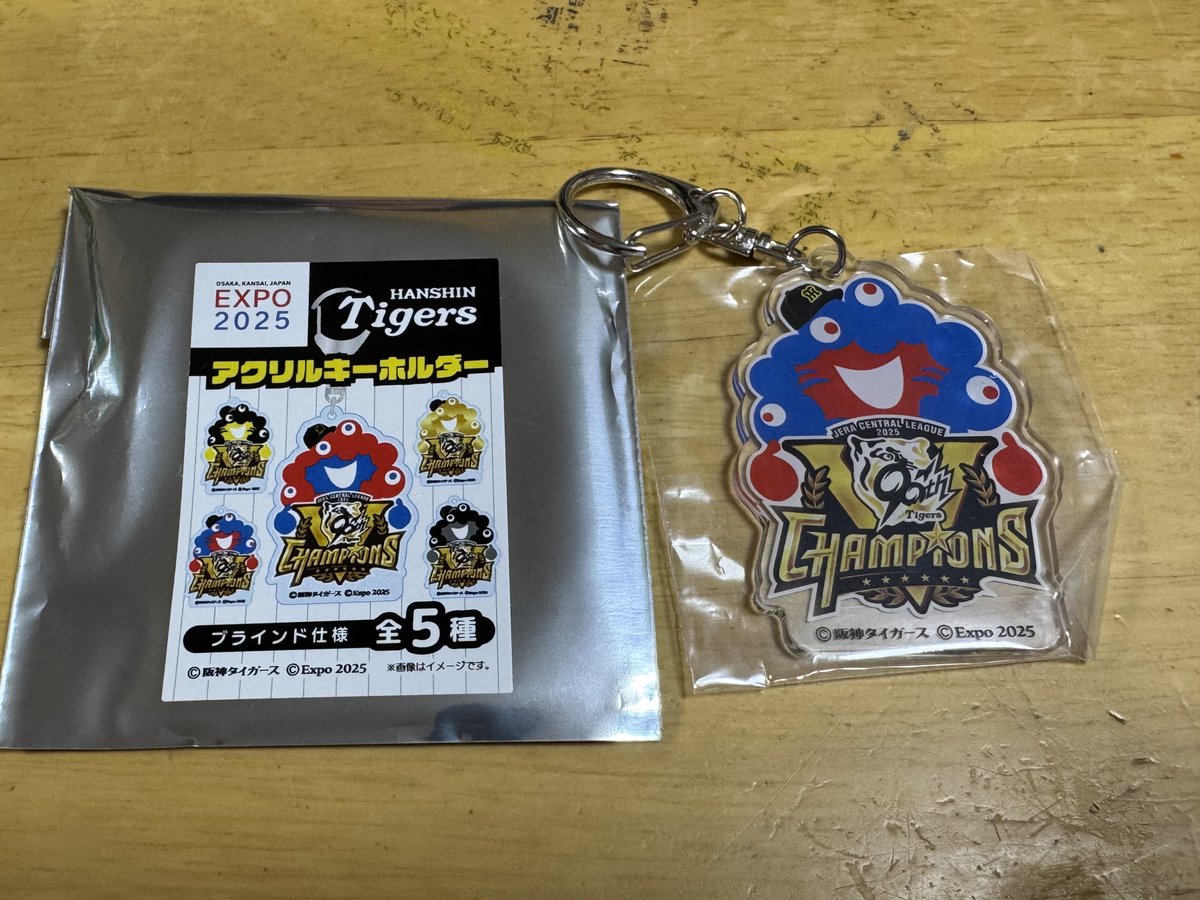 きたくー疲れたぁぁ🥱 京都駅で買った出町柳ふたばの豆餅を あと新大阪