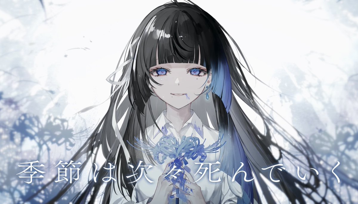 Mikage_0916's tweet image. -information📷-

2025.11.18（Tue.）  20:00～プレミア公開

季節は次々死んでいく / amazarashi（cover）

待機所: youtu.be/tvULVpzqHlU?si…

#深影 #RKMusic