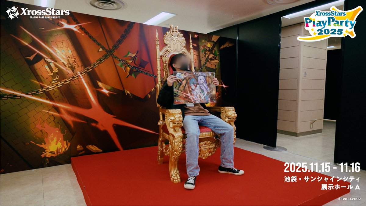 ✨Xross Stars Play Party 2025 終了✨／ #クロスタプレパ2025 にご
