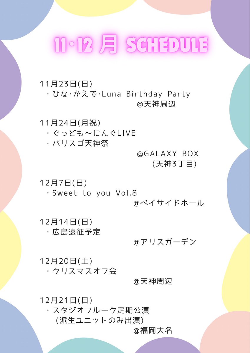 ひらっち (@suzi_san_HH) / Posts / X