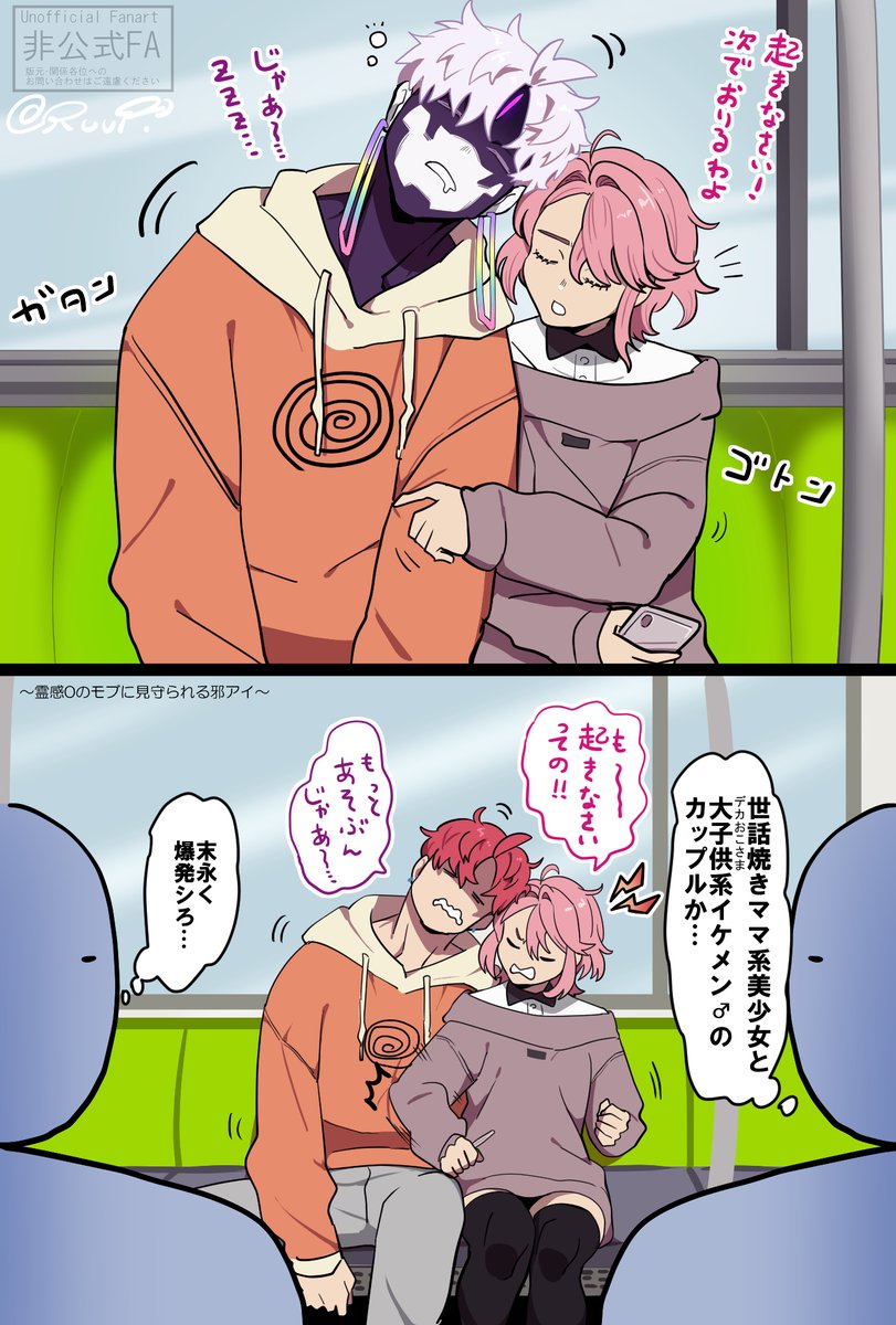 あるむそん@通販中 (@arumaririsu) / Posts / X