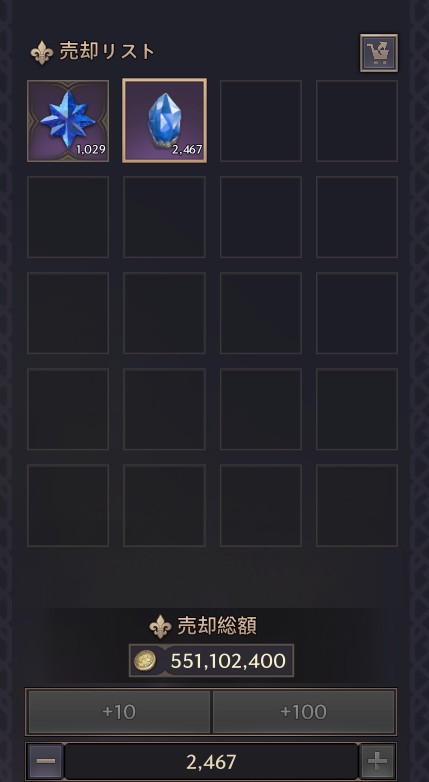 ソラントの底が尽きて焦ったけどまだ大丈夫そう #スロリバ