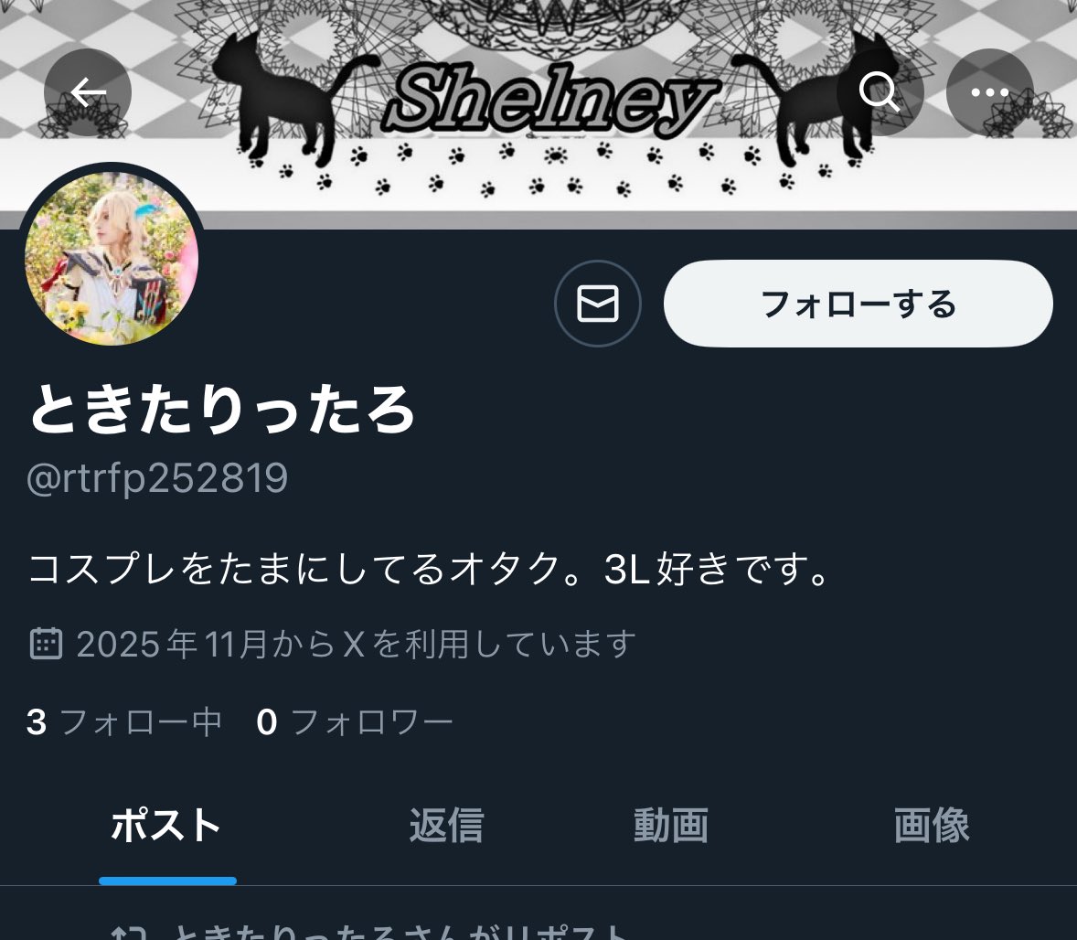 ゆさ (@yuxxx00xx) / Posts / X