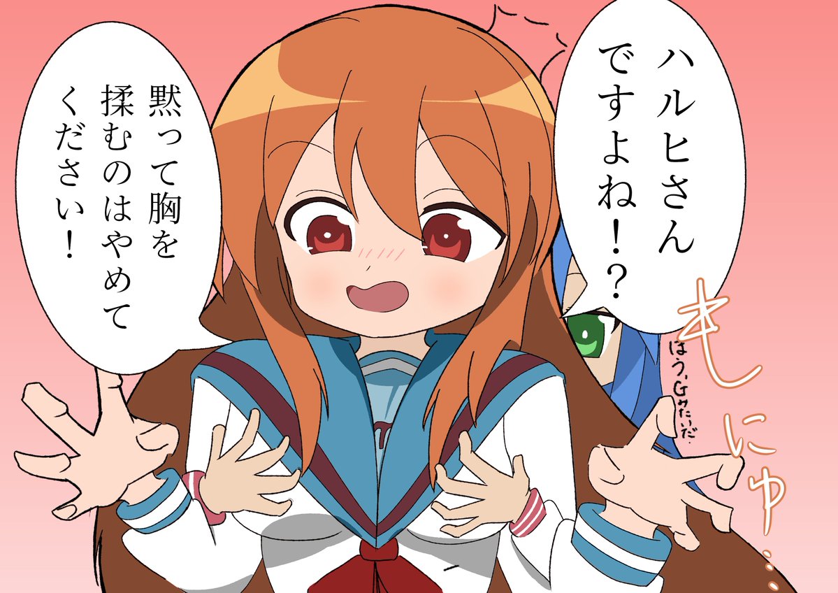 TosQ12_comics's tweet image. 人違いだよ…みくる
#らきすた