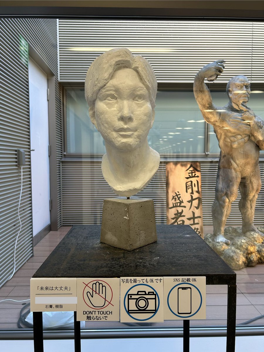 Mars_art_SCAL's tweet photo. 卒展やってました！
ご来場いただいた方々ありがとうございました https://t.co/goz5gonSSq