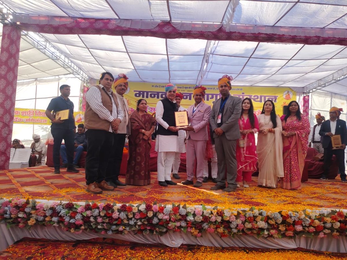 आज विधानसभा क्षेत्र आमेर के ग्राम रामपुरा डाबड़ी में मानव जन जागृति संस्थान द्वारा आयोजित सर्व समाज सामुहिक विवाह सम्मेलन में उपस्थित होकर नव विवाहित वर वधुओं व उनके परिवारजनों को विवाह के शुभ अवसर पर बधाई एवं शुभकामनाएँ प्रेषित की।