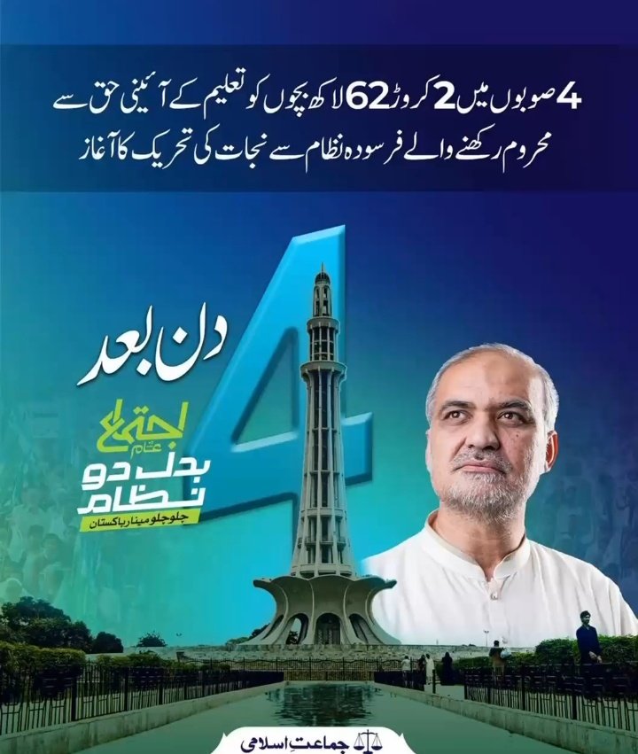 TubaChoudry's tweet photo. You know something powerful is happening when even the quiet ones start preparing with excitement. Ijtema-e-Aam season has a heartbeat of its own.
#بدل_دو_نظام_اجتماع_عام https://t.co/XZA3ODffcX