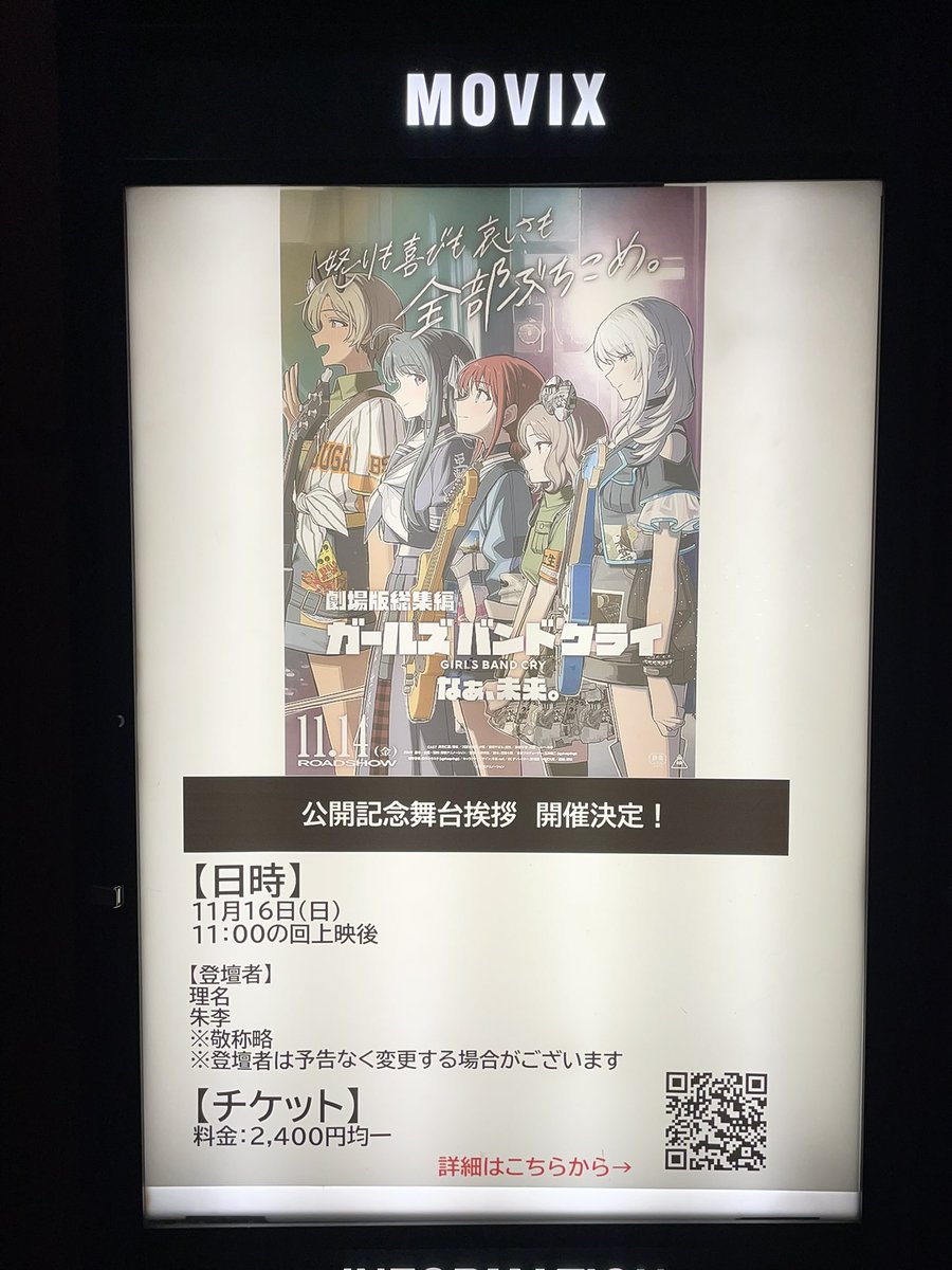 miya038 (@miya0388) / Posts / X