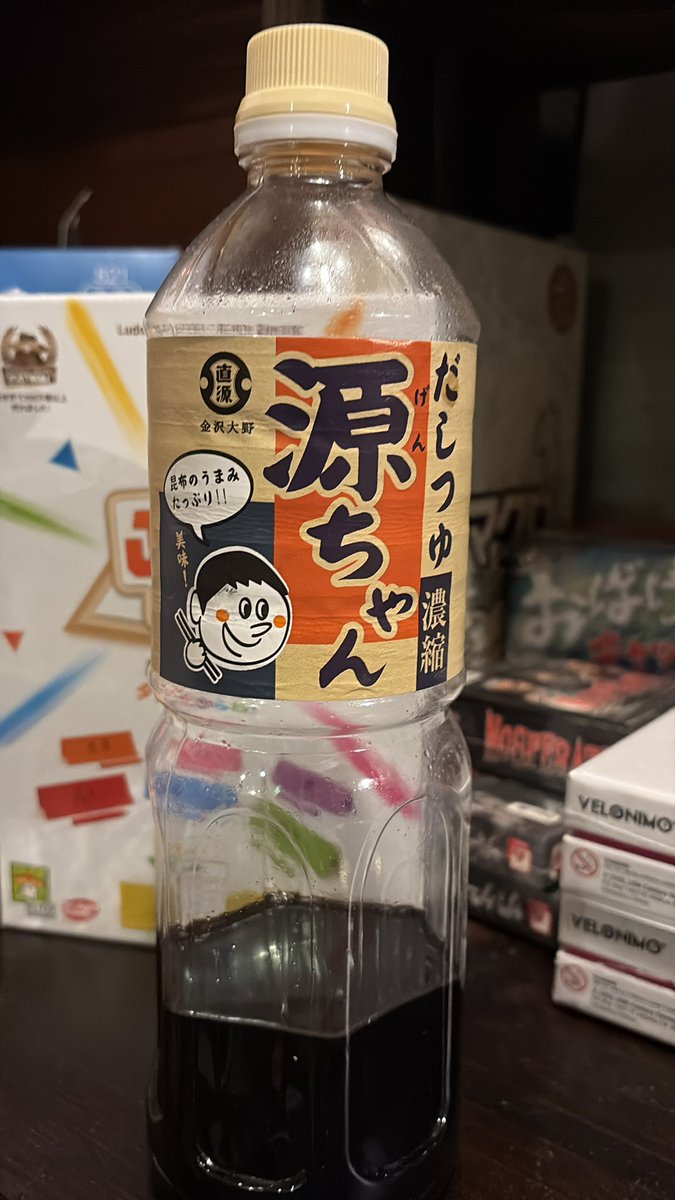 ボードゲーム SCREEN tweet media