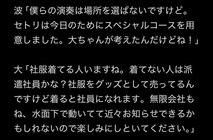 kakuzatobox's tweet photo. めちゃくちゃ曖昧なピープルビルボード1部MC。 https://t.co/pf8EI4CyRC