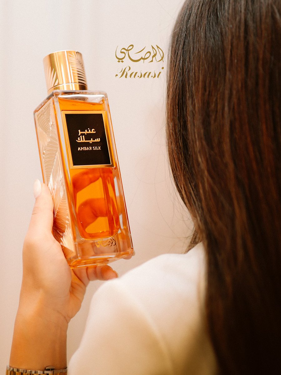أوصف عطر عنبر سيلك بكلمة؟ 🖤
#الرصاصي #عطور_الرصاصي #نفحات_تدفي_القلوب

Describe Amber Silk in one word? 🖤
#Rasasi #Rasasi_Perfumes