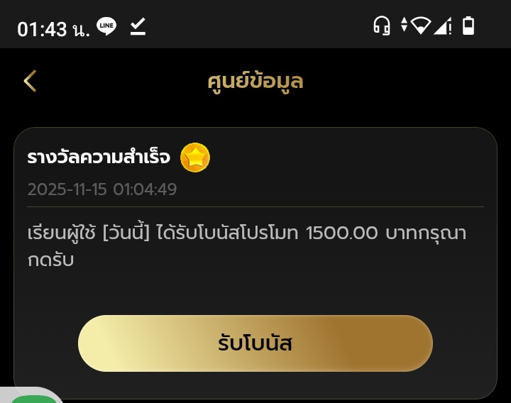 อะหือ เปิดแจกจนาดนี้ฟอกเงินมั้ย
หมุนลง 500 ครั้งแรก
#เครดิตฟรี188 
โหลดแล้วค่อย สมัครผ่านแอพนะ ไม่งั้นจับไอพี
💰  เครดิตฟรี188
 กดที่ภารกิจ ไม่ต้องฝากทำ 20 เทิร์น ถอนสูงสุด 1500 

🧧 
waspspin06.com/share&code=Is4…

#เครดิตฟรี #โค้ดเครดิตฟรี #เครดิตฟรีล่าสุด #เครดิตฟรีกดรับเอง