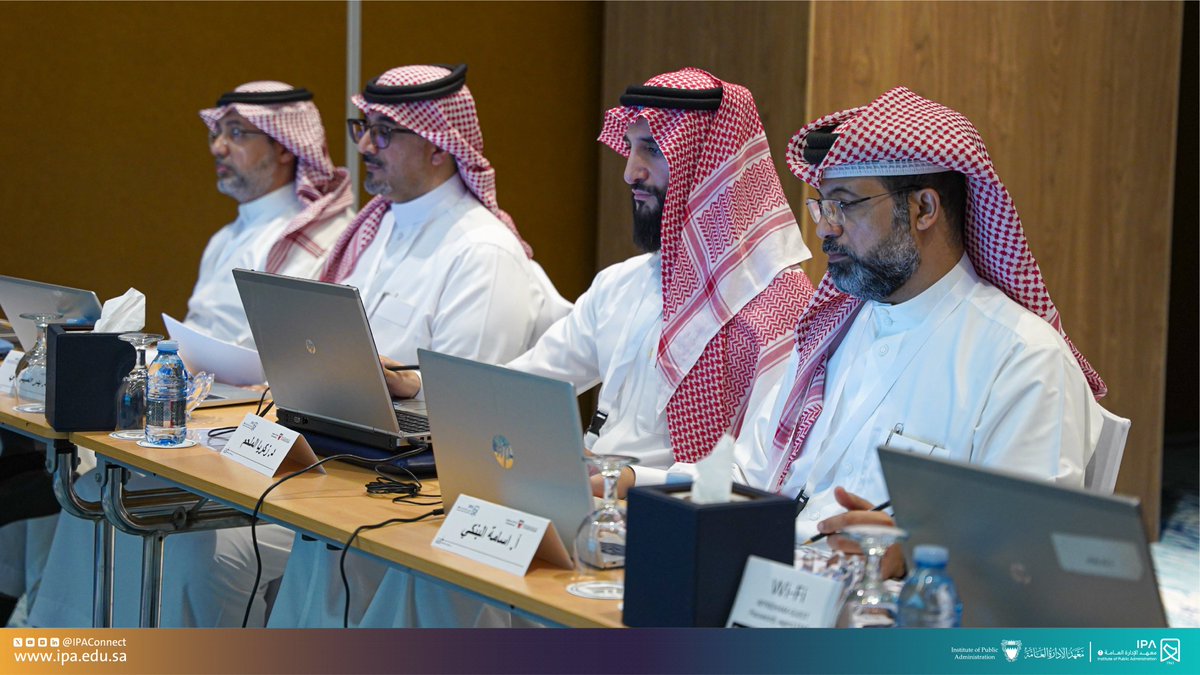 معهد الإدارة العامة tweet media