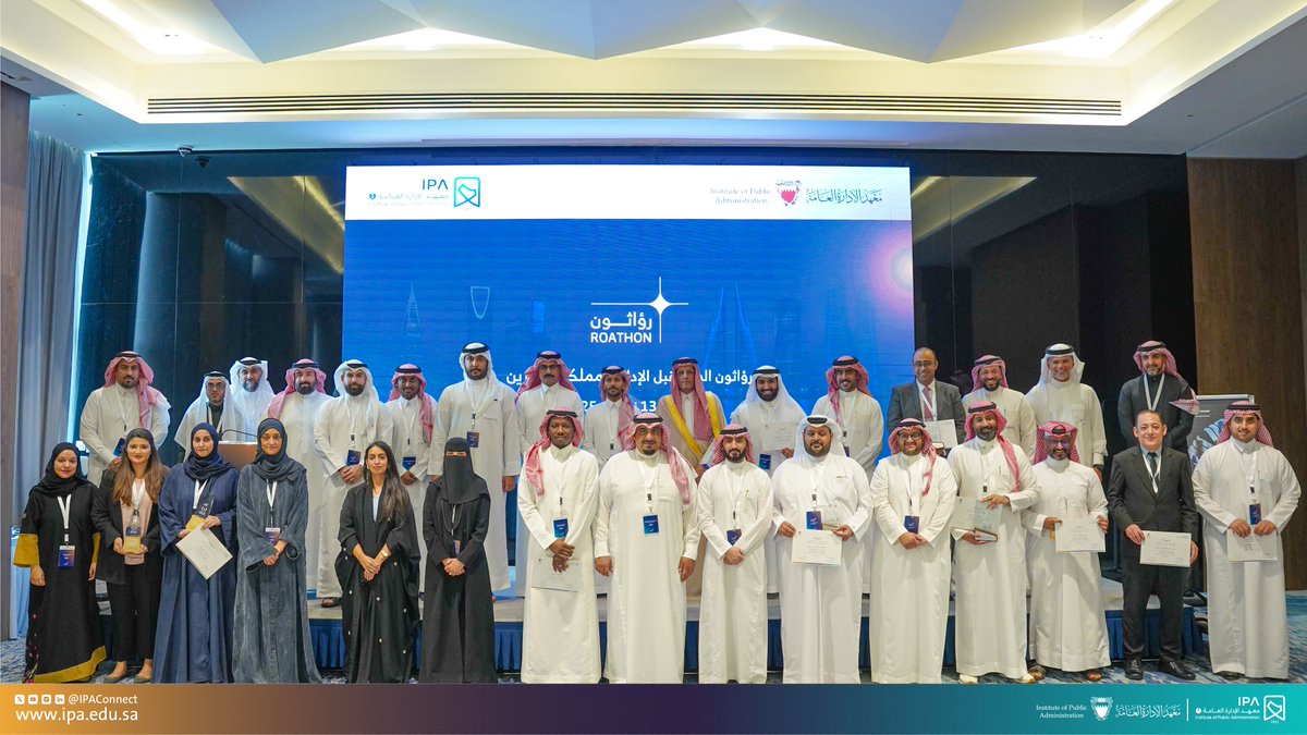 معهد الإدارة العامة tweet media