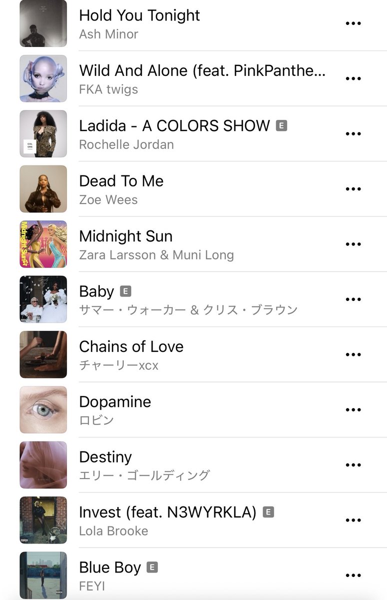 今週のお気に入りnew musicです。