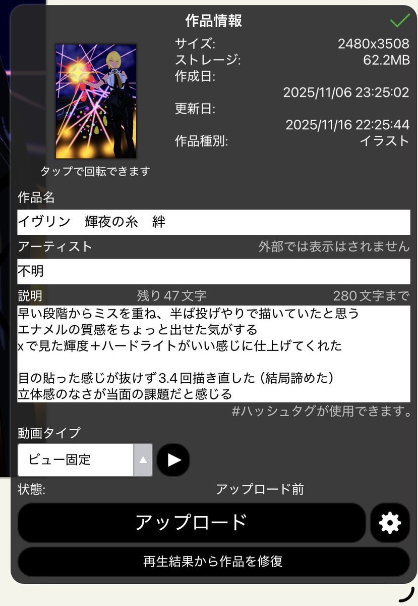 冰沙 tweet media