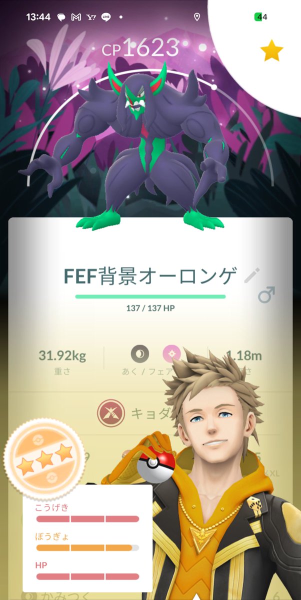 まおぺよ□ (@maopeko0930) / Posts / X