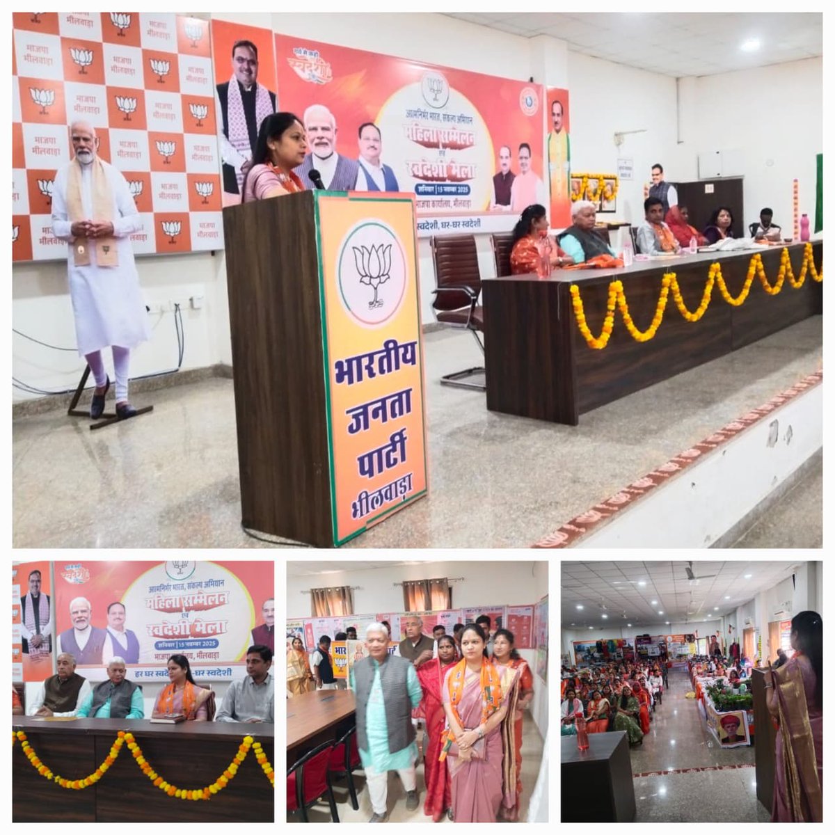 BJP4Rajasthan's tweet photo. आज भीलवाड़ा में "आत्मनिर्भर भारत संकल्प अभियान" एवं स्वदेशी मेला कार्यक्रम के तहत भव्य महिला सम्मेलन का सफल आयोजन किया गया। कार्यक्रम में वक्ता के रूप में श्रीमती पायल परसरामपुरिया सम्मिलित हुई।

इस दौरान राजस्थान सरकार में श्री विश्वकर्मा कौशल विकास बोर्ड के अध्यक्ष श्री @ramgopal4bjp, भाजपा प्रदेश महामंत्री एवं सांसद श्री @DamodarAgarwalB, भीलवाड़ा जिला अध्यक्ष श्री प्रशांत मेवाड़ा, जिला प्रमुख श्रीमती बरजी देवी भील, महिला मोर्चा जिलाध्यक्ष श्रीमती मंजू पालीवाल, कार्यक्रम संयोजक श्रीमती रेखा अजमेरा सहित भीलवाड़ा जिला कार्यकारिणी सदस्य उपस्थित रहे।