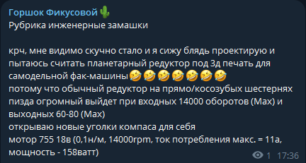 🌵Фикусовая🏳️‍⚧️ tweet media