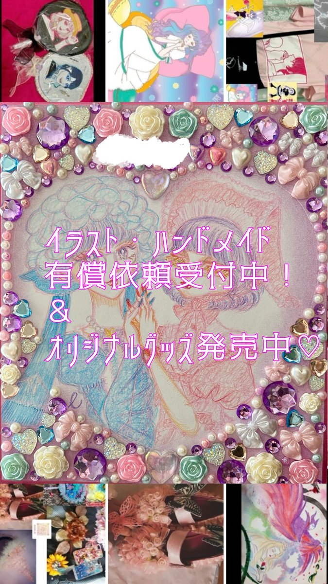 anene319's tweet photo. クラウドワークスとココナラとかでのイラストやハンドメイドの有償依頼募集をもっと前向きにガチでやった方がいいかな。
覗いたことはあるけどまだちゃんとガチでやってない。
#イラストレーター
#ハンドメイド作家
#クリエイター
#有償依頼
#商業化
#ane3
#春音
#えりざべーと♪ https://t.co/4vYFmvBPOP