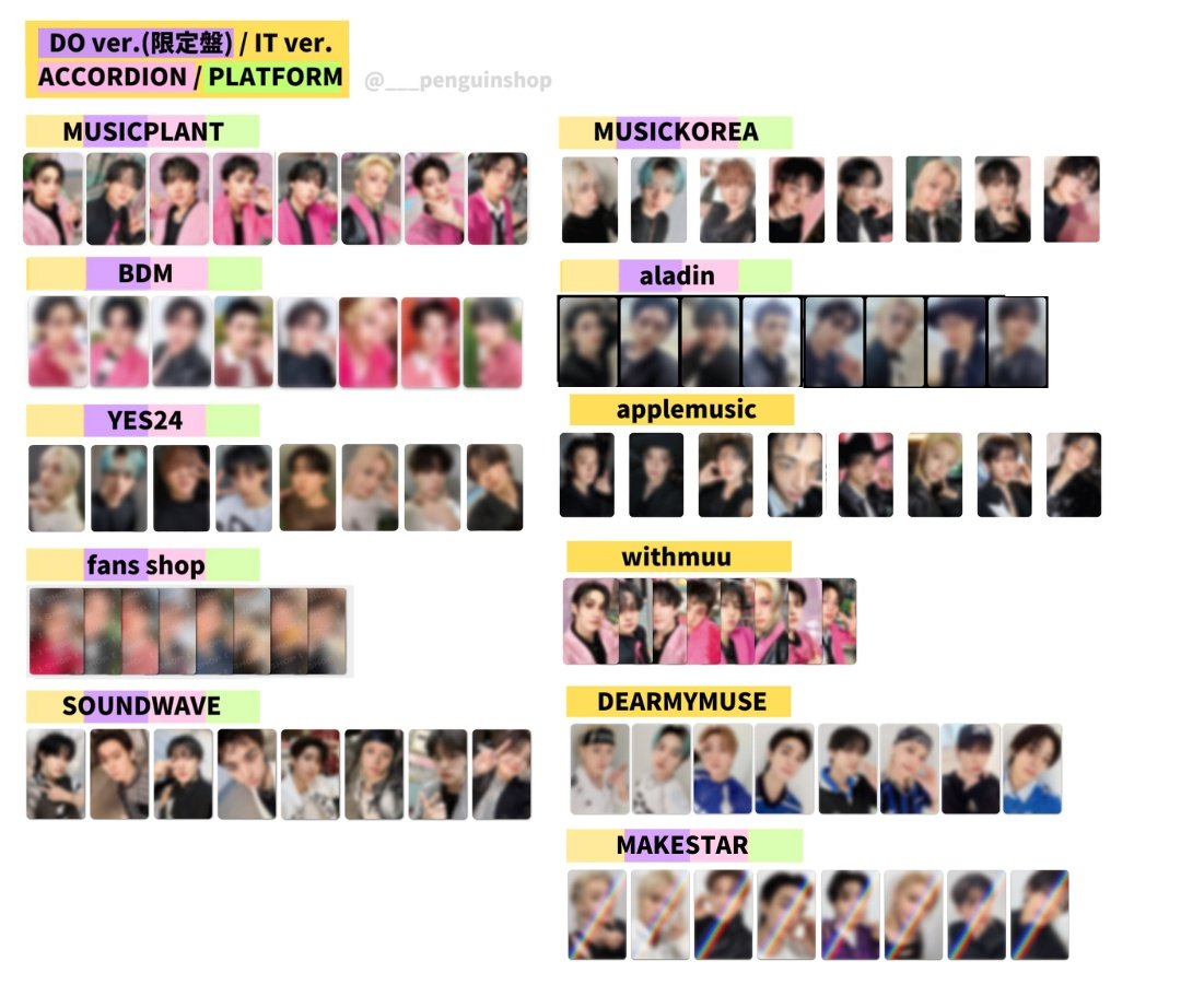 Straykids チャンビン　限定　特典　トレカ　まとめ StrayKids チャンビン トレカ まとめ売り 13点 - メルカリ