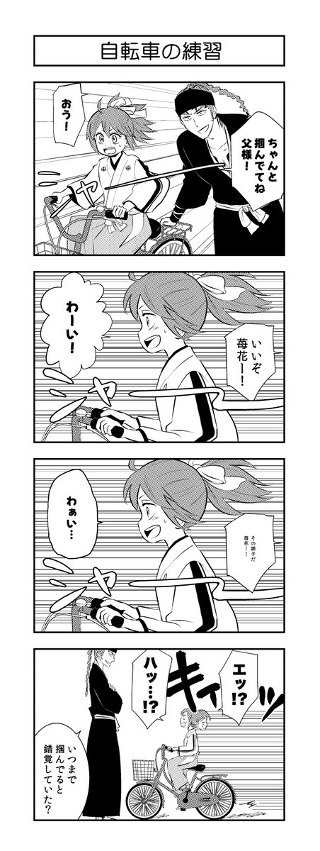 n0rabaku's tweet image. 