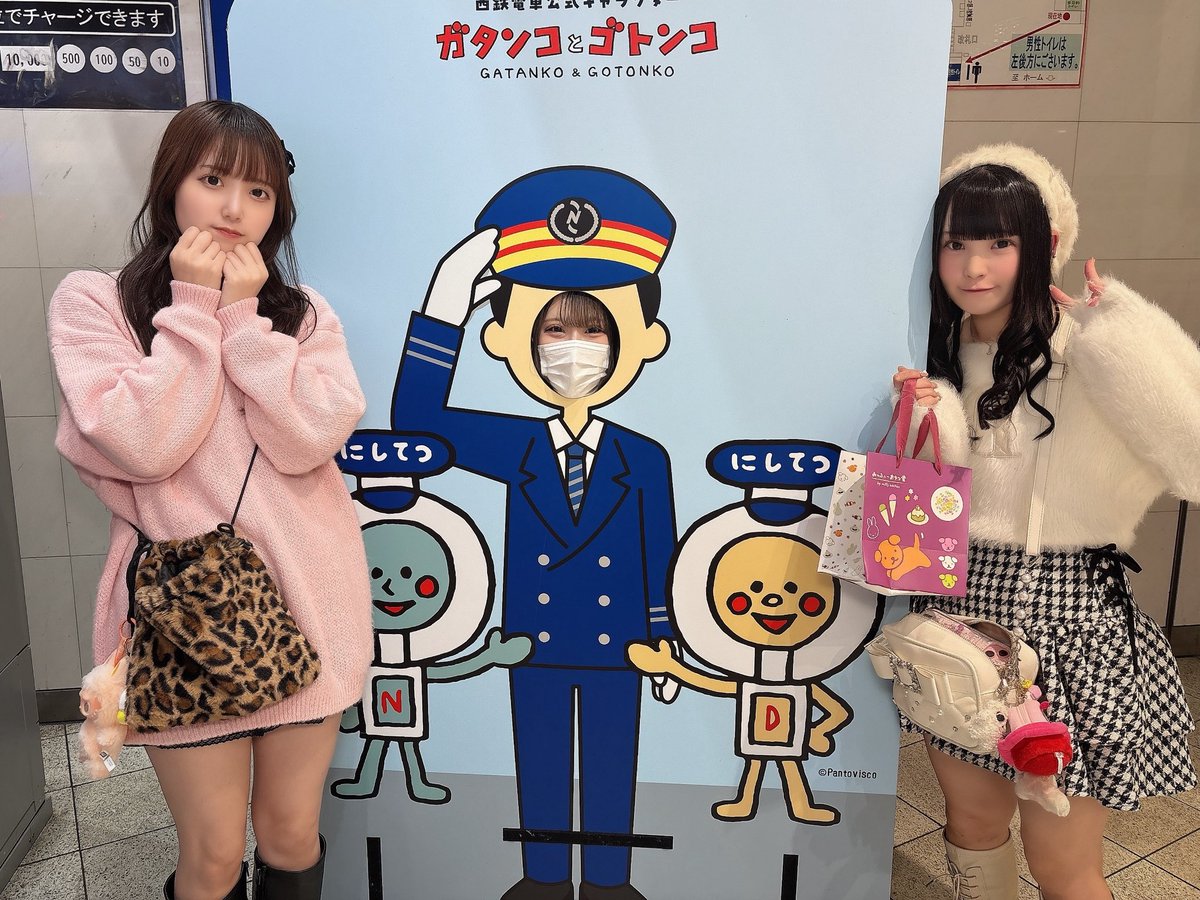 太宰府撮影会、
ありがとうございました♡♡

みんなのおかげで、とっても楽しい撮影会だったよ♡♡📸
かわいいアイルちゃんをいっぱい撮影してくれた？？😍

#アイルちゃん撮影会 のタグをつけて、
たくさんポストしてね〜〜❗️

#アイル