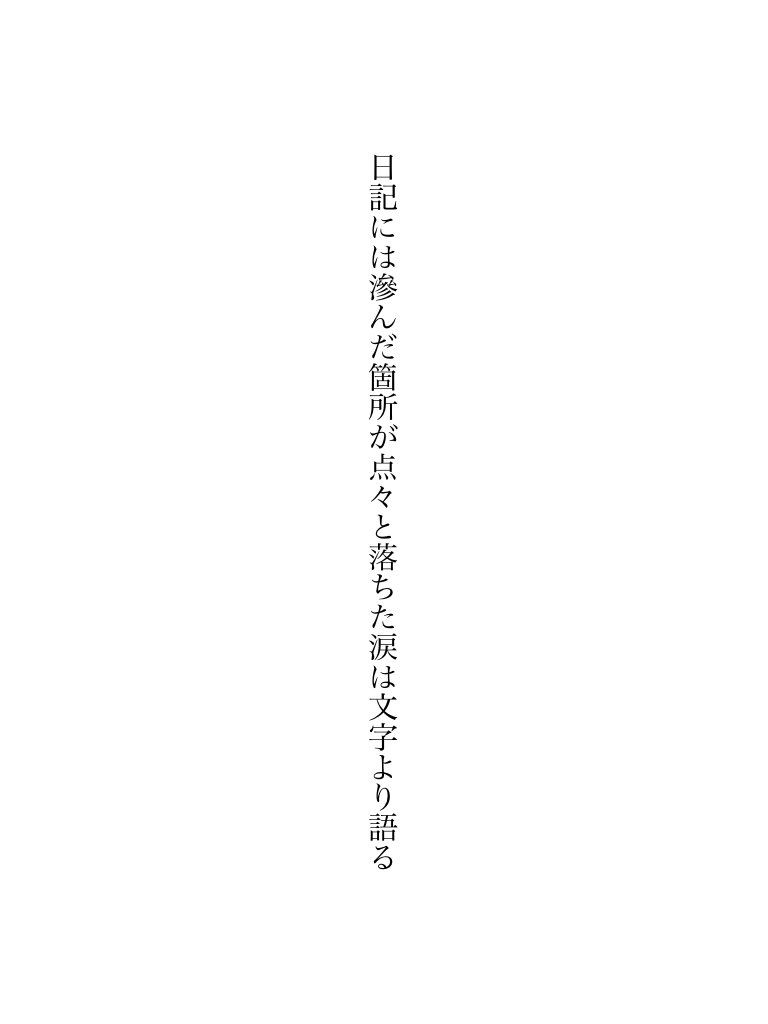 summ_conc's tweet image. #tanka #短歌
