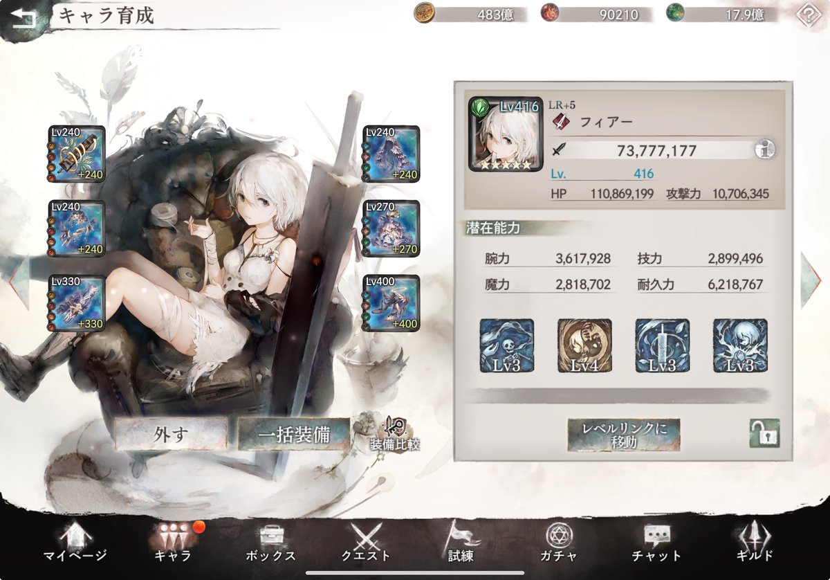 6DwPwcy9Jc33764's tweet image. 順調？に手足伸びてる...( ◜ω◝و(و &quot;