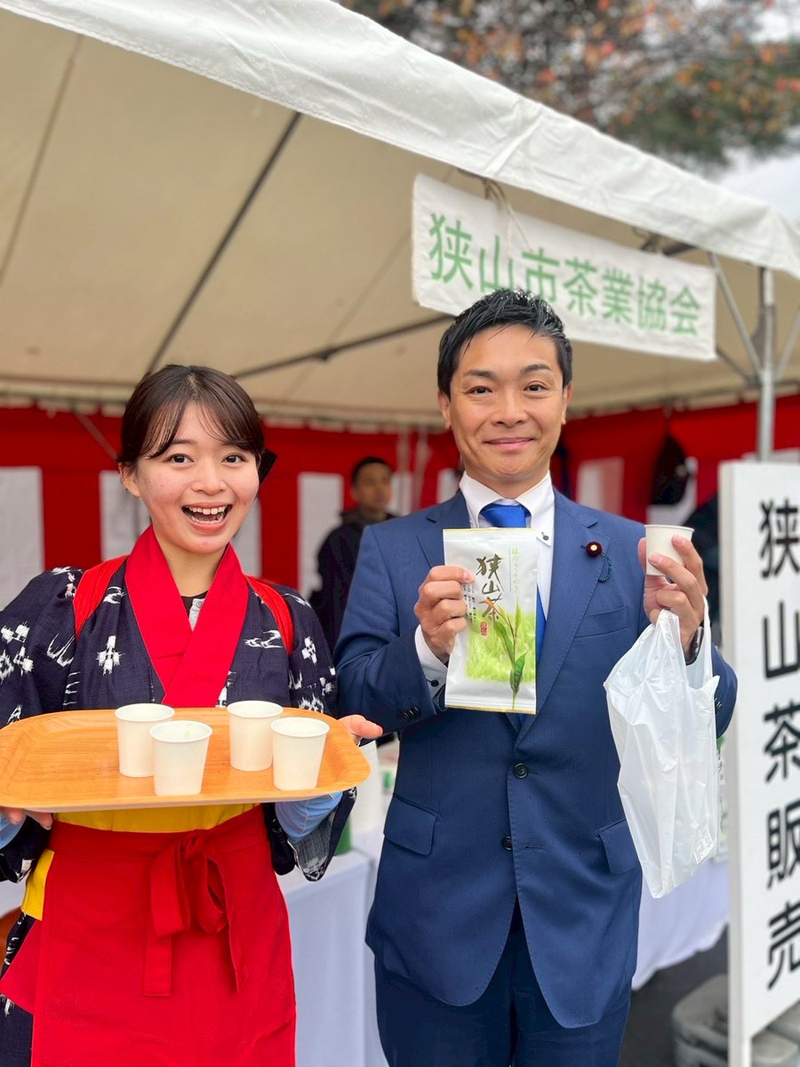 第16回さやま大茶会に参加いたしました。
会場では、茶道の先生方はもちろん、生産者の皆様や地域でお茶文化を支える多くの方々とお会いすることができ、大変嬉しく思いました。
狭山のお茶の奥深さを改めて感じる貴重な一日でした。
皆様、ありがとうございました。