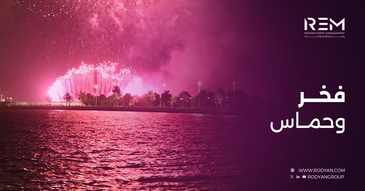 روديان | RODYAN tweet media