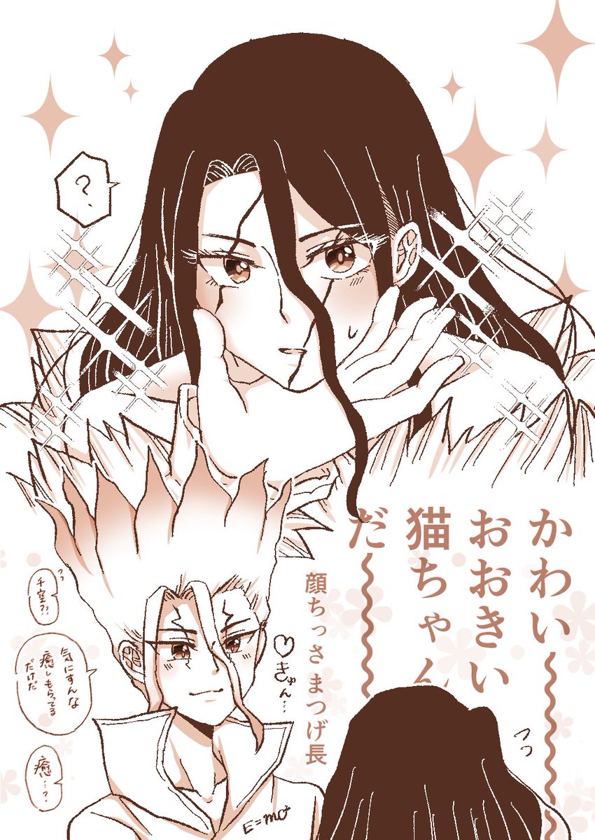 顎乗せチャレンジつかさちゃん！(千司🚀🦁)

俗っぽいことの知識はほとんどみらいちゃんから教わってそう。