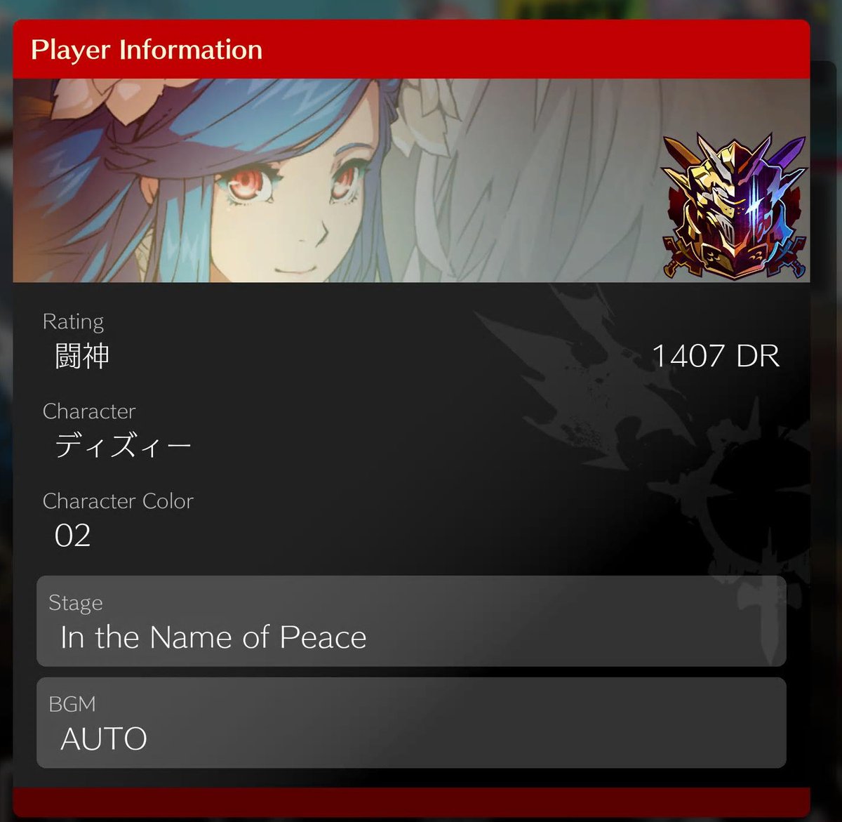 じごわっと (@jigowatt2_14) / Posts / X