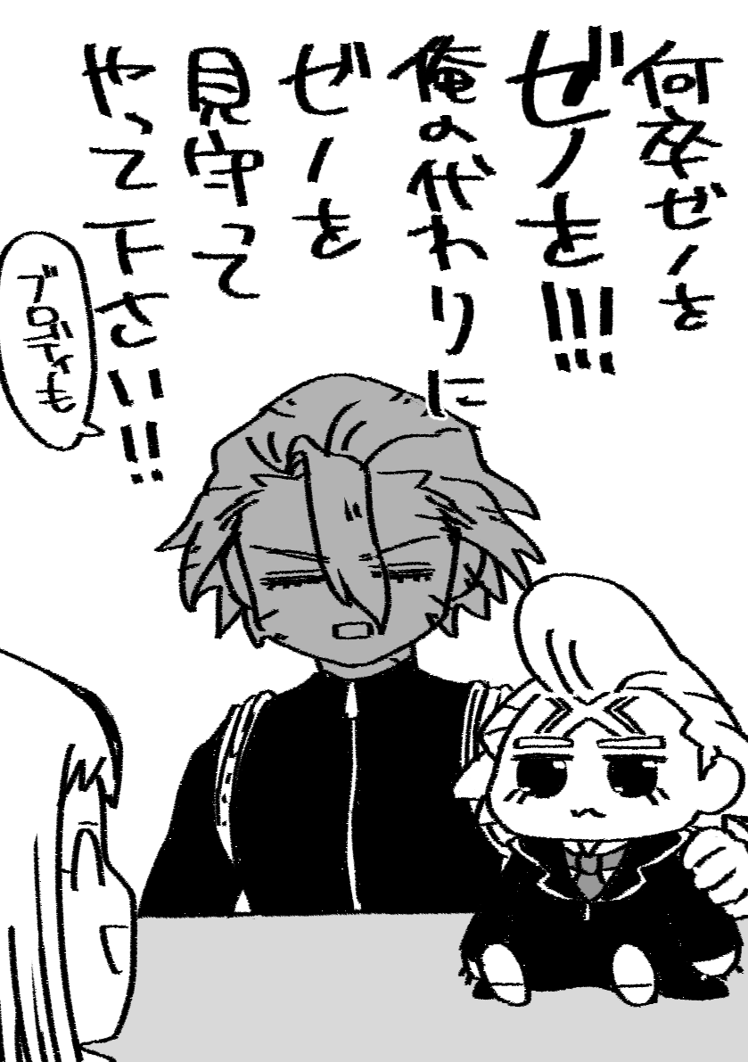 🍬あめぴ🍭東7 U02b (@zapwnnn) / Posts / X