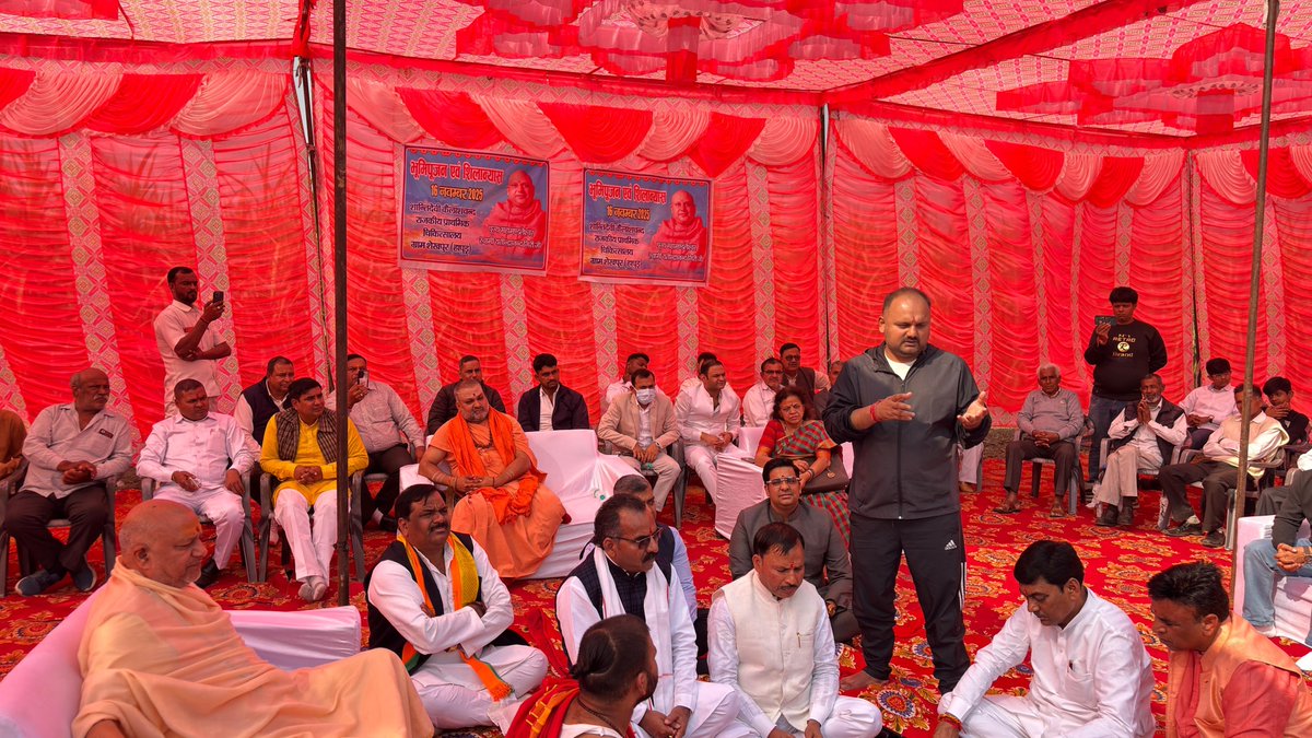 ग्राम शेखपुर में शांति देवी–कैलाशचंद राजकीय प्राथमिक चिकित्सालय के भूमि पूजन एवं शिलान्यास कार्यक्रम में प्रतिभाग किया गया। मा0 जनप्रतिनिधियों की उपस्थिति में चिकित्सालय के निर्माण मिलने वाली स्वास्थ्य सुविधाओं पर प्रकाश डाला गया ।
<a href="/CMOfficeUP/">CM Office, GoUP</a> <a href="/ChiefSecyUP/">S.P. Goyal, Chief Secretary, GoUP</a> <a href="/CommissionerMe3/">Commissioner Meerut</a>