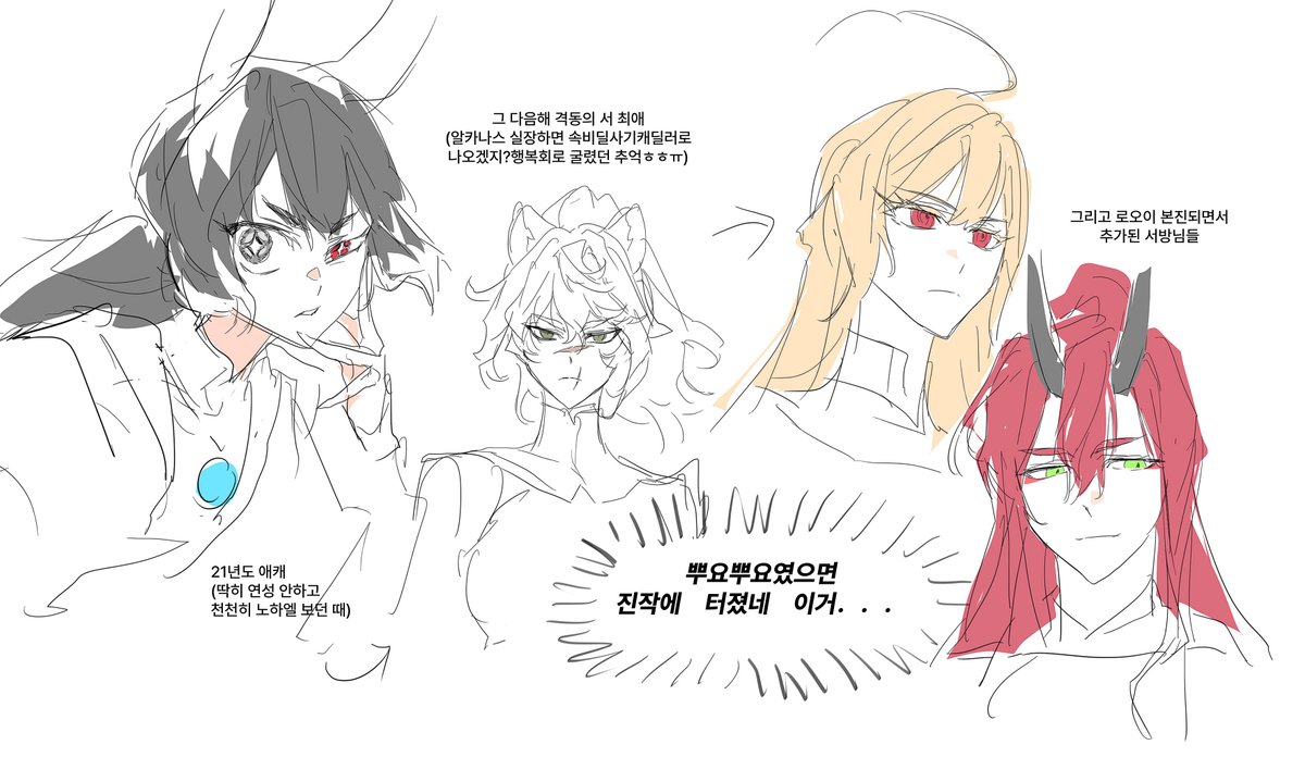 서방님덕질 그리고 왼으로 미는 여자들(그냥문득생각하니 소나무라 웃겨서)