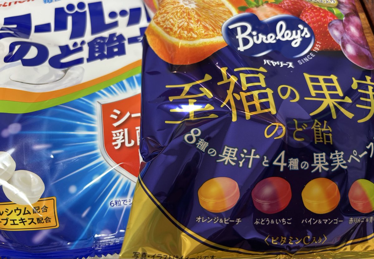 雲飴 Post by きゃろ子 on X: 新しい飴ちゃん