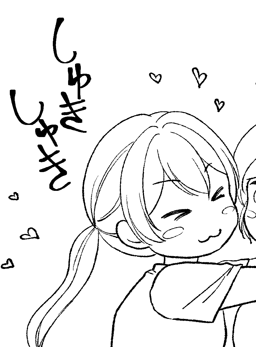 しゅきしゅき❤️ 