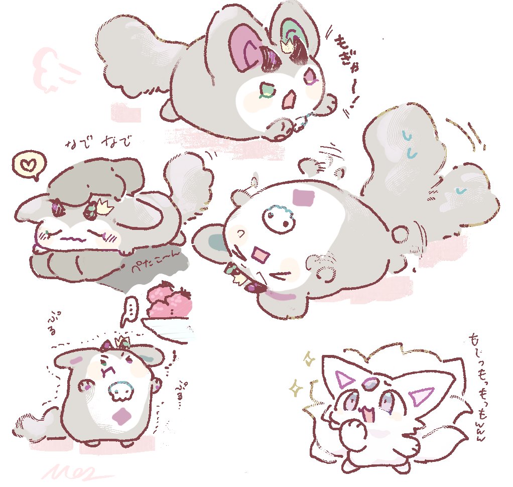 #でびコネ
でびモニ