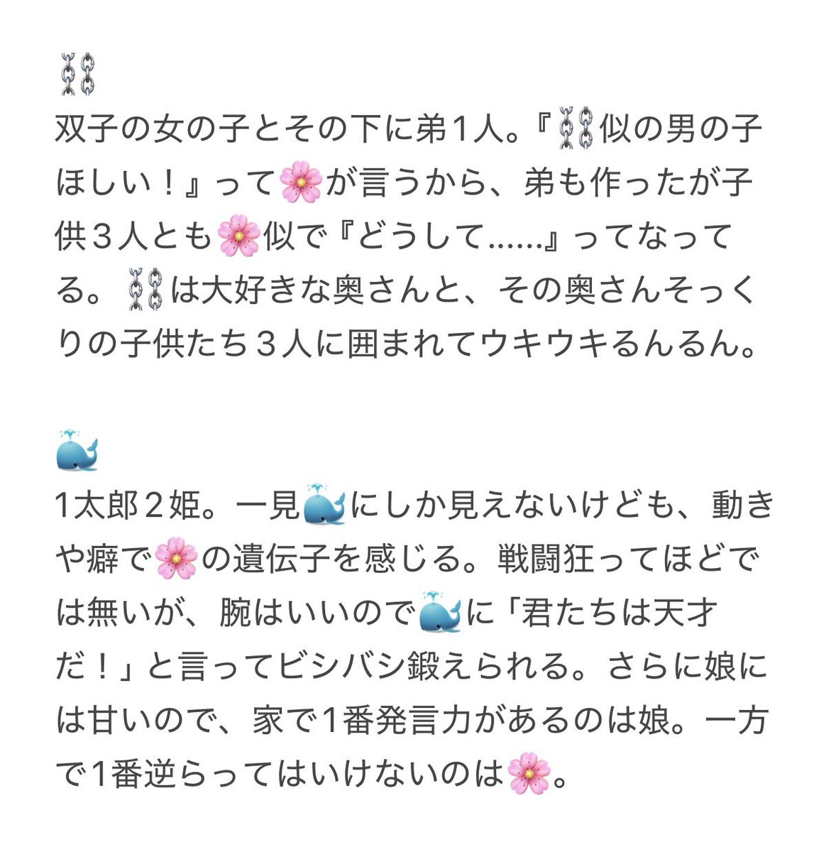 nzz_2116's tweet photo. メモ

🎧 🥃 🍄 ⛓ 🐳 🕯 🟩 https://t.co/jqlxvk0lF4
