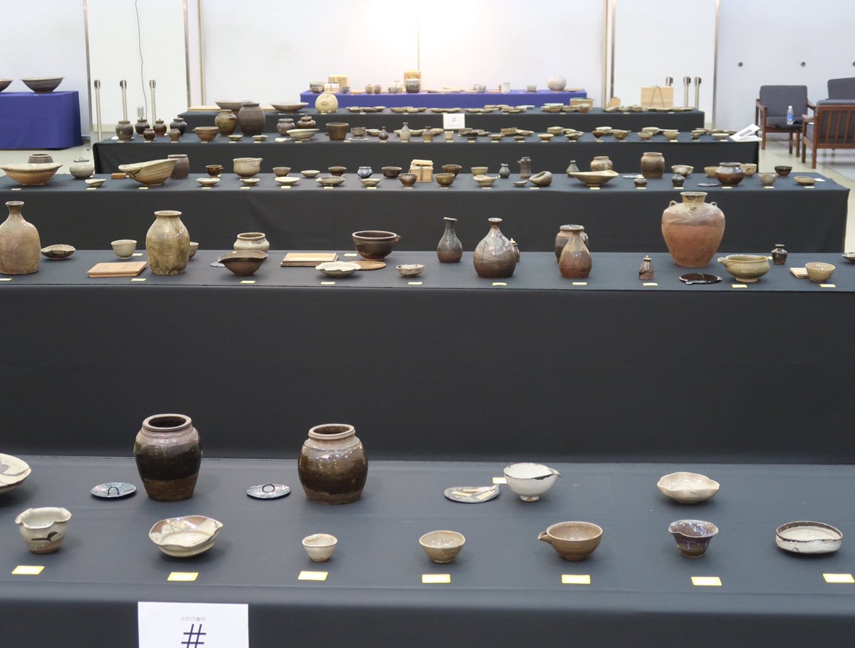 特集 古唐津とその周辺