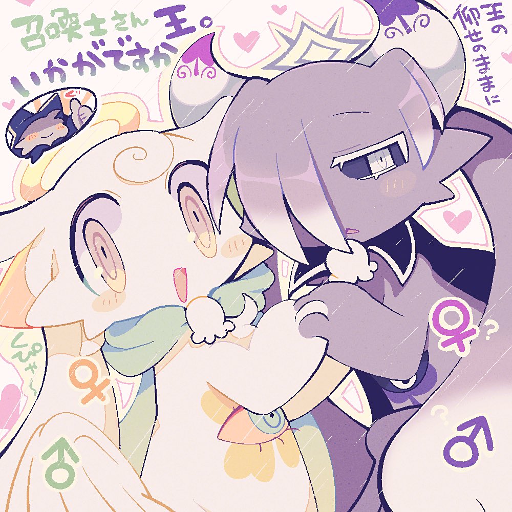 並んでもらおう天使と堕天使 #でびコネタバレ