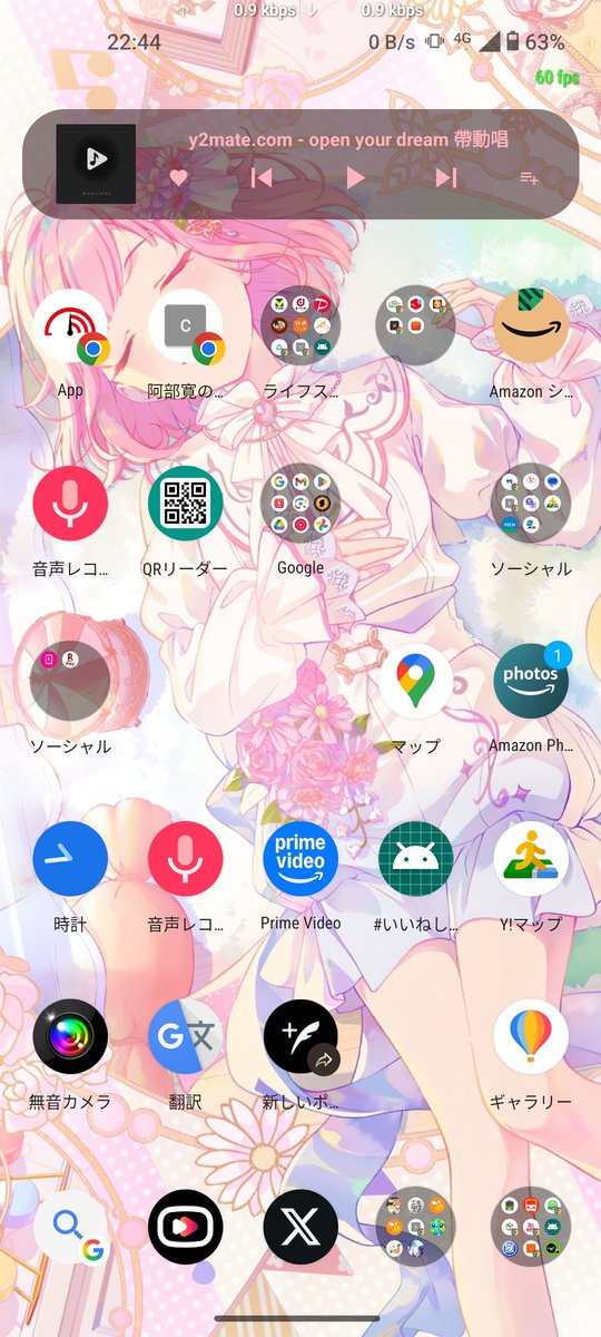 えむページ♡⃜ SAINT M×××××× (セントマイケル) / × BerBerJin / BB_AFTER HOODED DBL