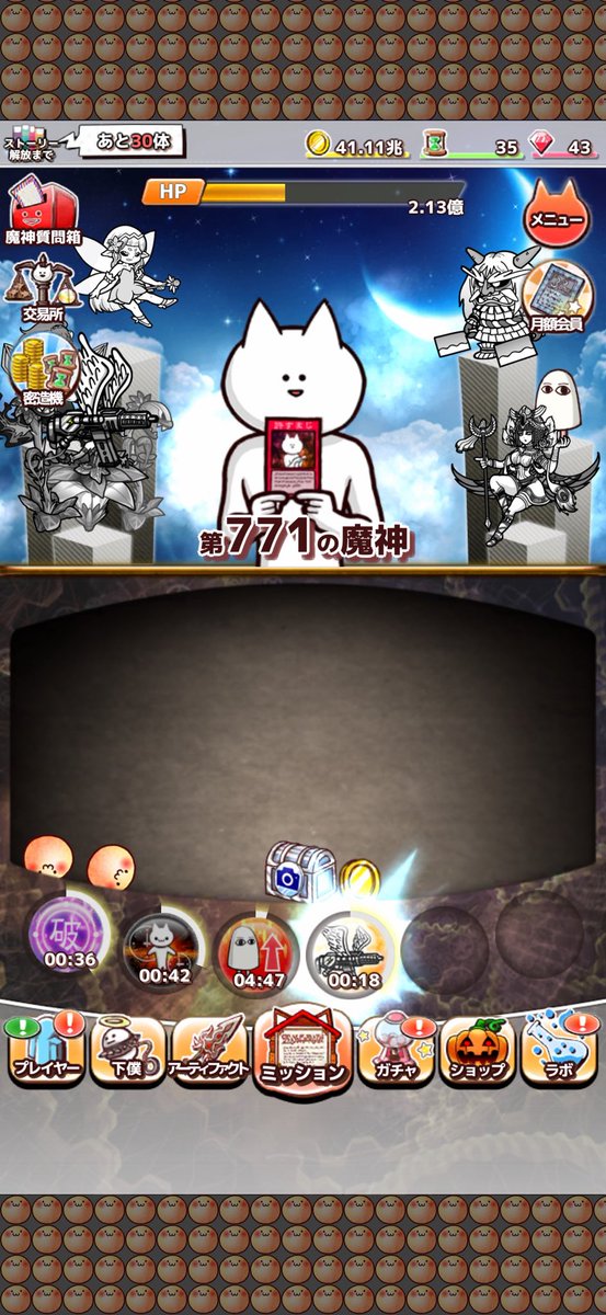 GIATTHI2525's tweet photo. 第771の魔神を殺害中
ダウンロード⇒https://t.co/IqyvxmvZdn
#君の目的はボクを殺すこと3 https://t.co/I252W3tws0