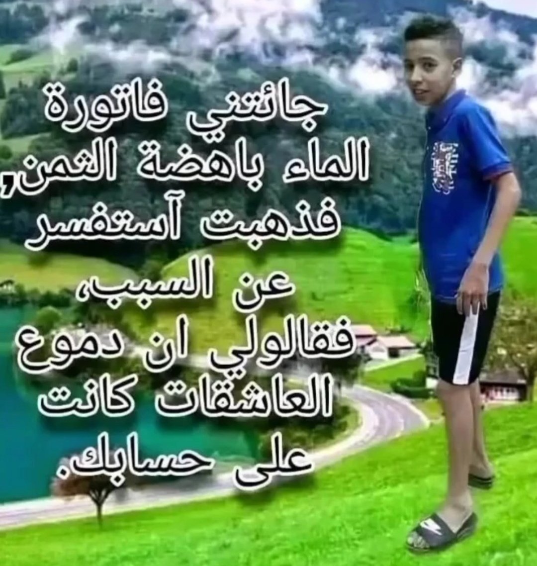 طفرتوني يبنات