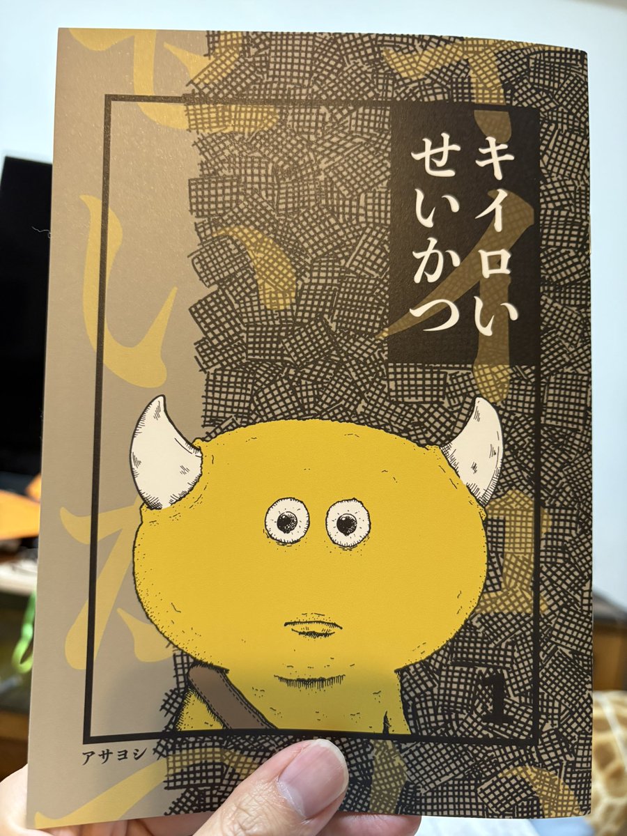 内容も最高でした😂
<a href="/ymbk_yellow/">アサヨシ🟡ﾃﾞｻﾞﾌｪｽ62▶︎A136~138</a>