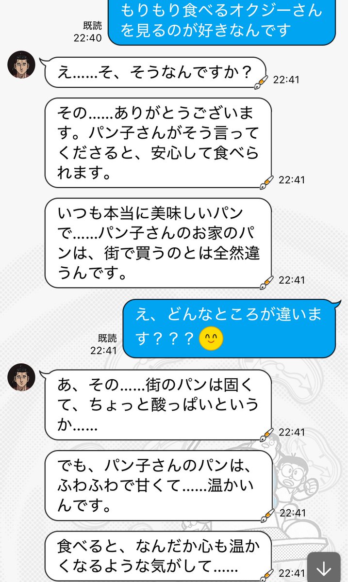 0014 (@sD2aWYr5lvhUED7) / Posts / X