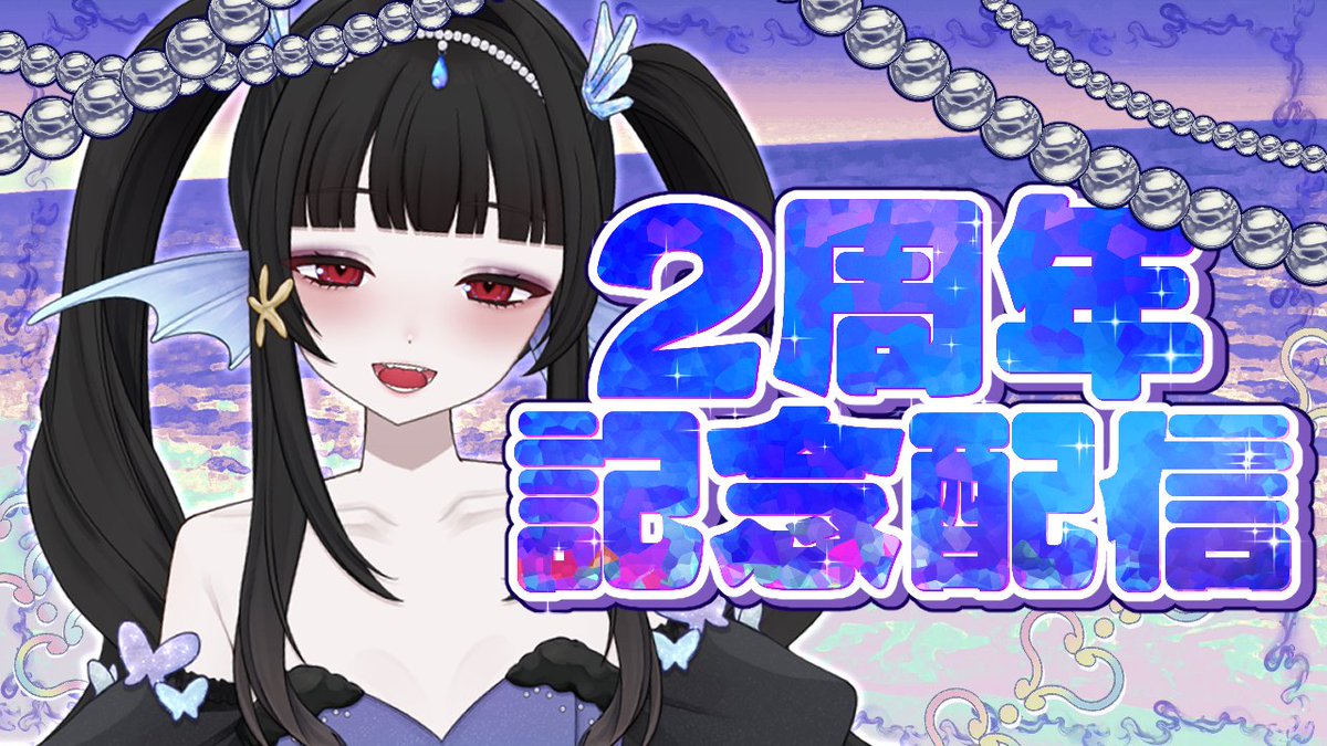 柊りりぃ@人魚VTuber (@lilyfff5252) / Posts / X